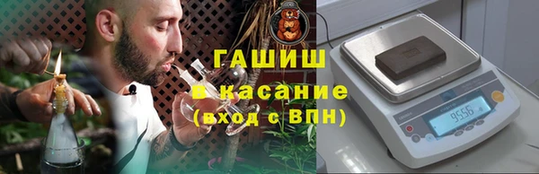 экстази Вязники