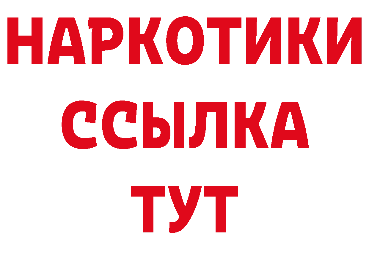 Как найти закладки? даркнет состав Луховицы