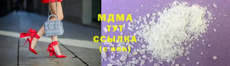 MDMA кристаллы  Луховицы 