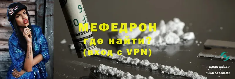 Меф VHQ  Луховицы 