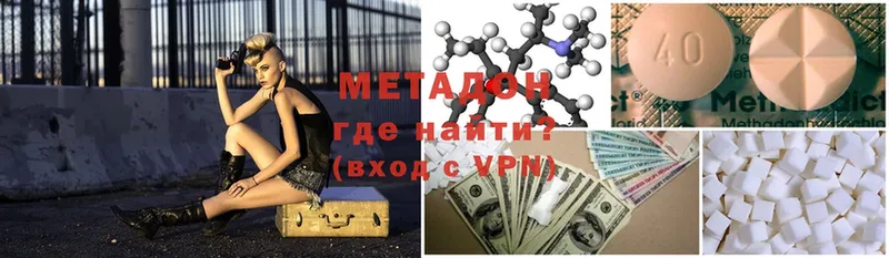 Метадон мёд  цена наркотик  Луховицы 